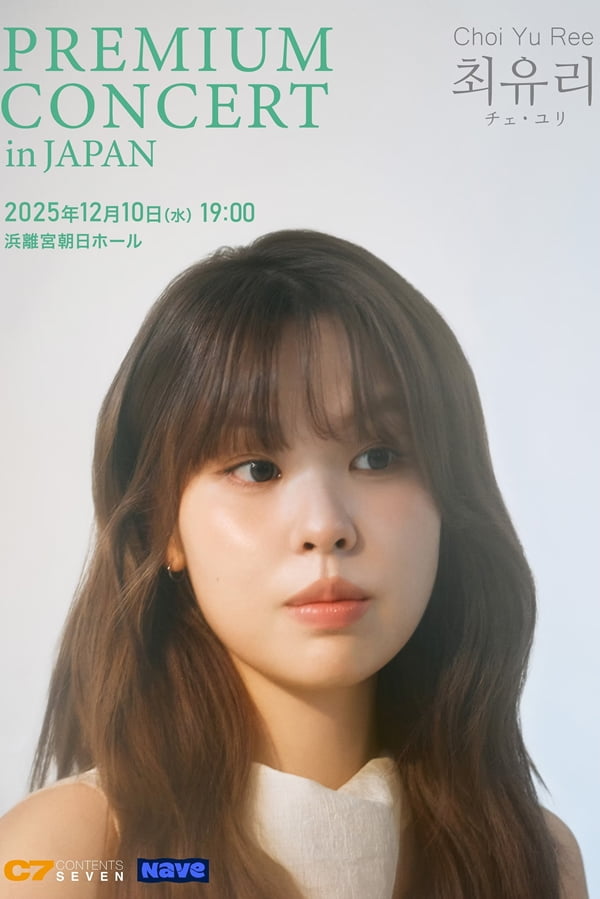 Korean Singer-Songwriter Choi Yuree to Hold First Solo Concert in Tokyo