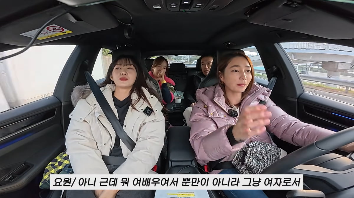 Actress Lee Yo-won Reflects on Early Marriage at 24: 'I Wouldn't Do It Again'