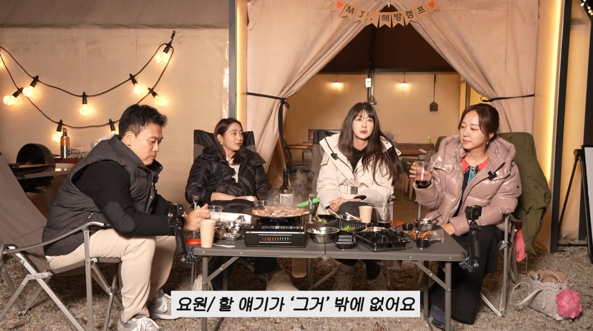 Actress Lee Yo-won Reflects on Early Marriage at 24: 'I Wouldn't Do It Again'