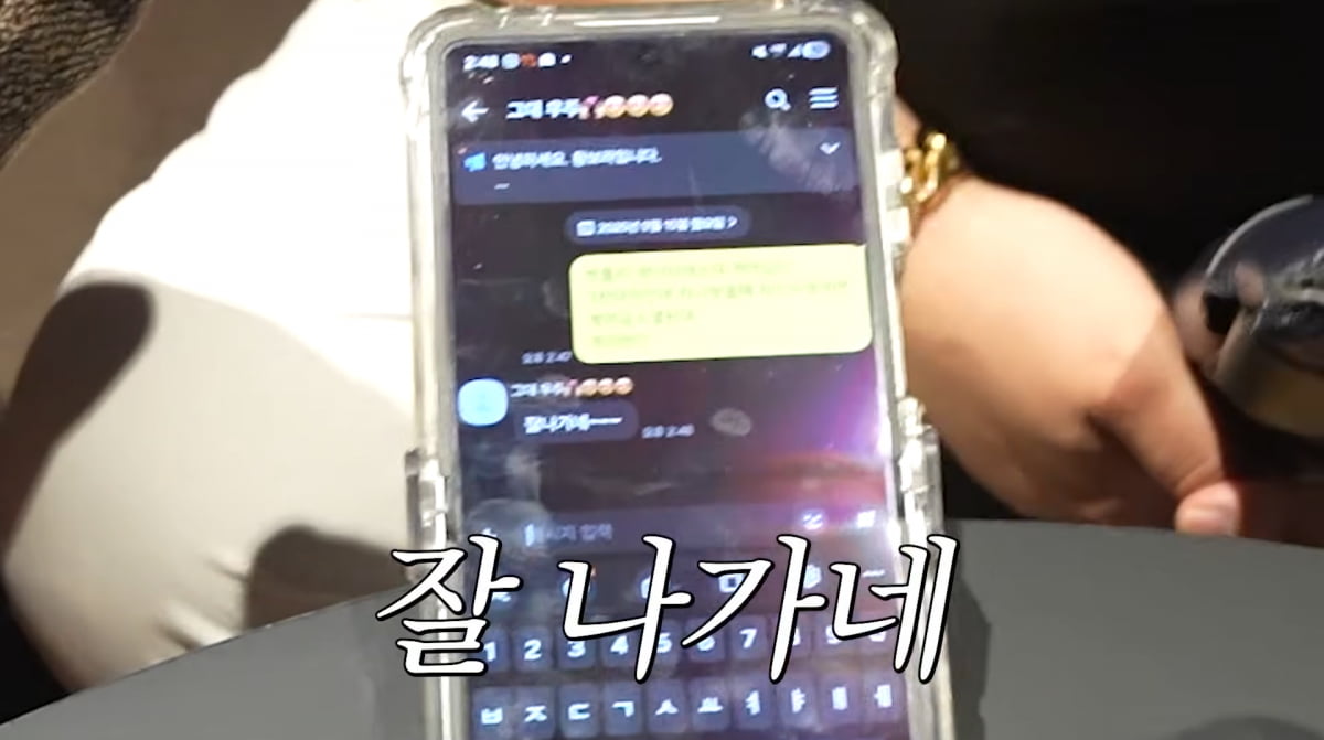 Hwang Bo-ra's Hilarious Luxury Car Dilemma: Bentley vs. Mercedes