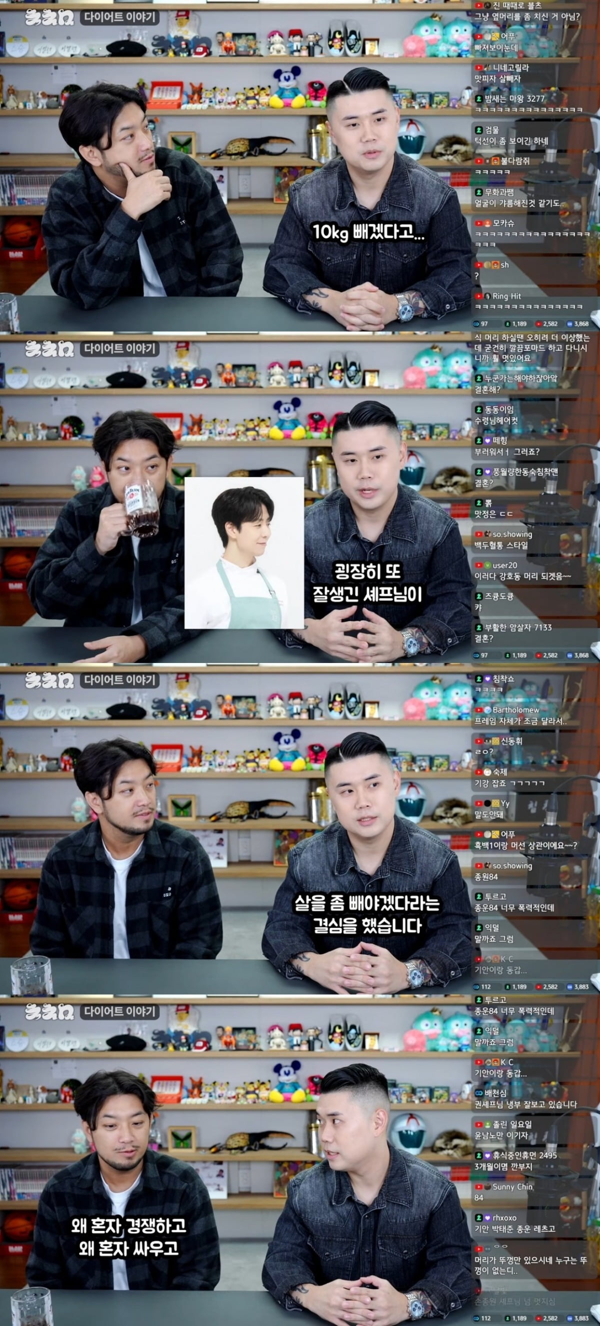 ナポリマッフィア、『黒白料理人』シーズン1優勝者の近況報告