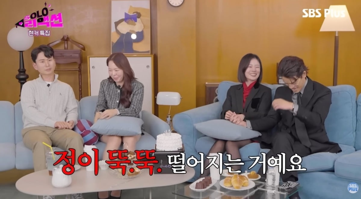 『私はソロ』28期のヒョンカーたちのリアルな別れの話