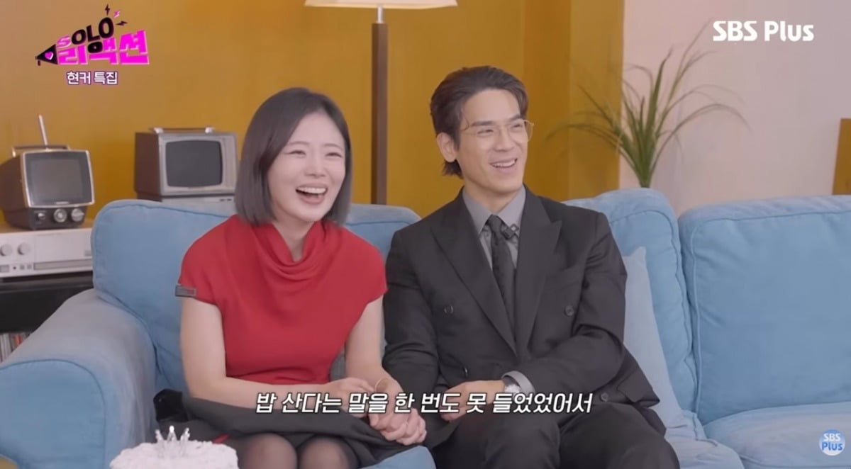 'I Am Solo' Stars Kwangsoo and Jeonghee Open Up About Jealousy During Filming