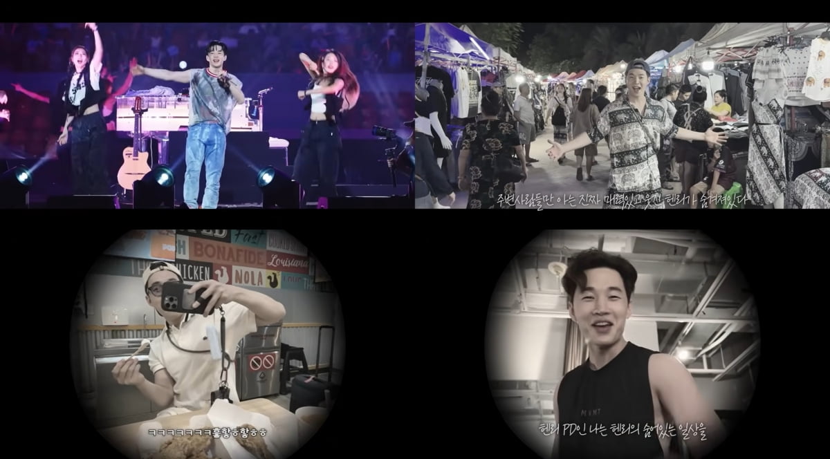 Henry Launches New Vlog Series 'Off the REC. Henry' to Reveal His True Self