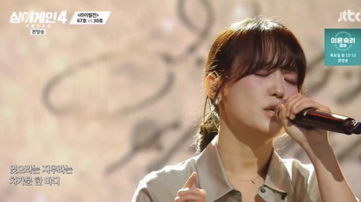 パイブドールズ出身67号、脱落候補に - シンガーゲイン4での対決