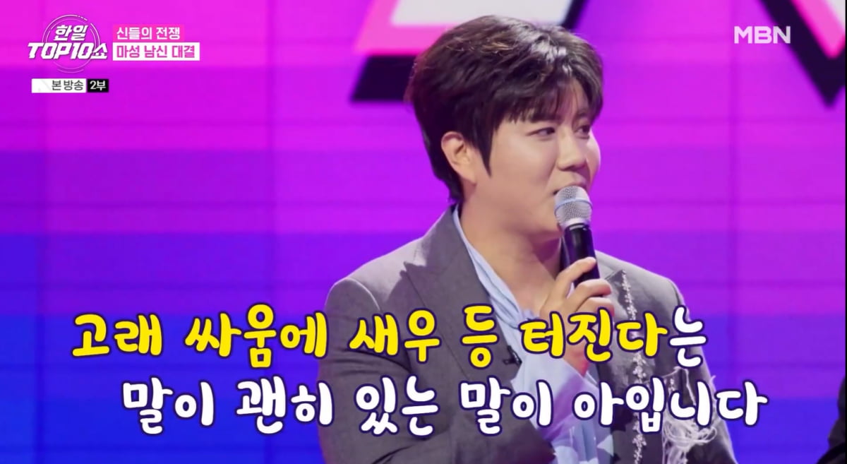 ジン・ヘソン、学暴訴訟で敗訴も「韓日トップテンショー」に編集なしで登場