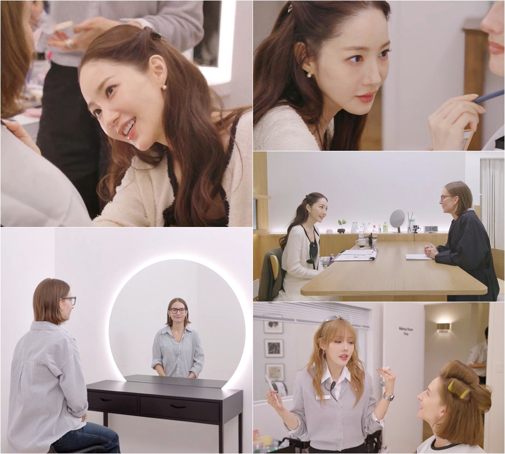 Park Min-young Steps into Makeup Room on tvN's 'Perfect GLOW'