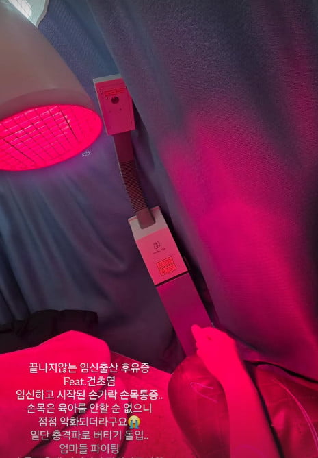 ユーチューブチャンネル「エンジョイカップル」のイム・ララ、出産後の健康悪化を告白