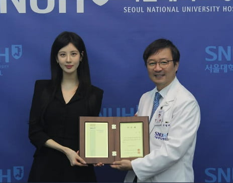 Seohyun Becomes Ambassador for Seoul National University Hospital