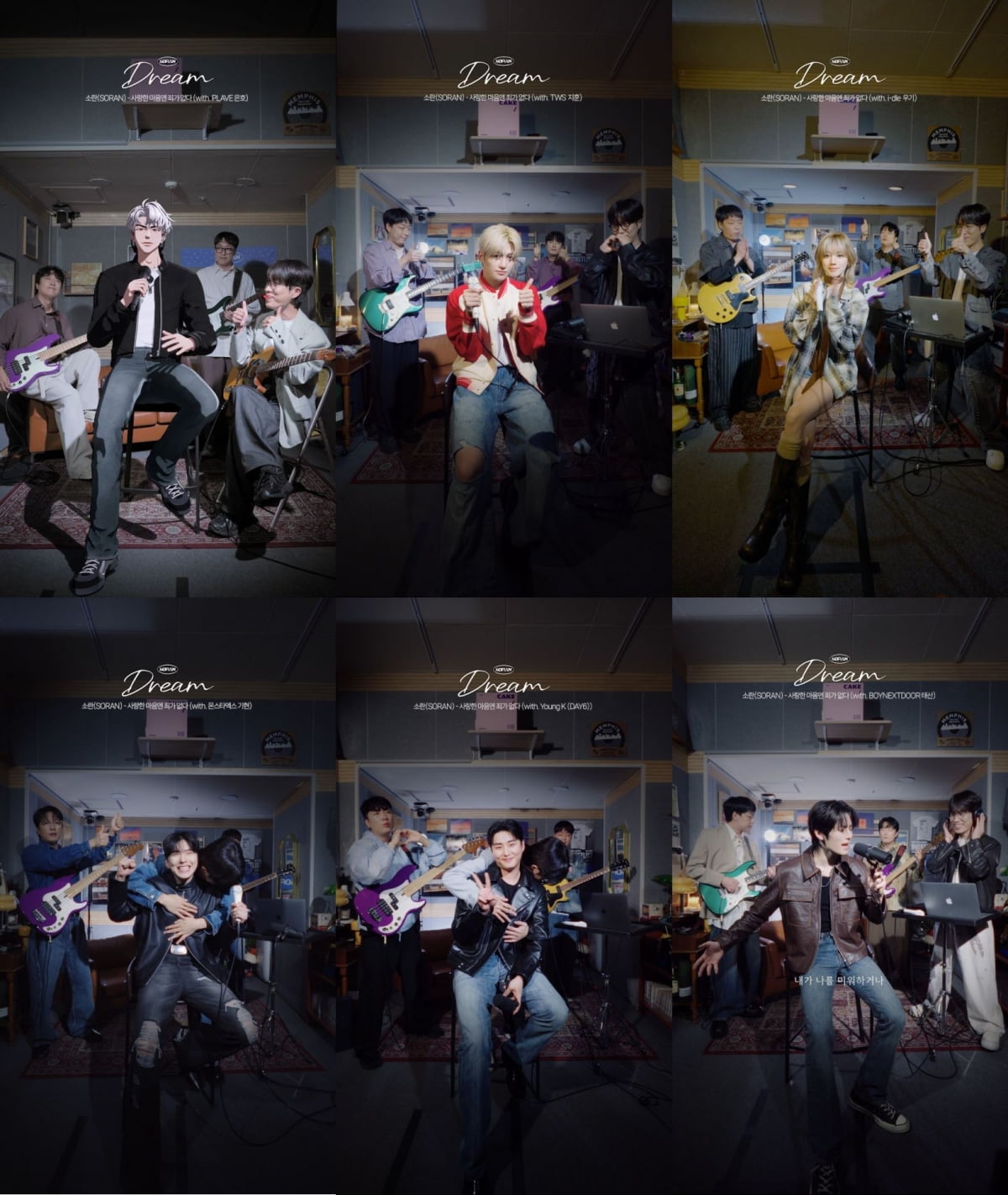 バンド「ソラン」、新曲『愛した心に罪はない』でSNSチャレンジが大反響