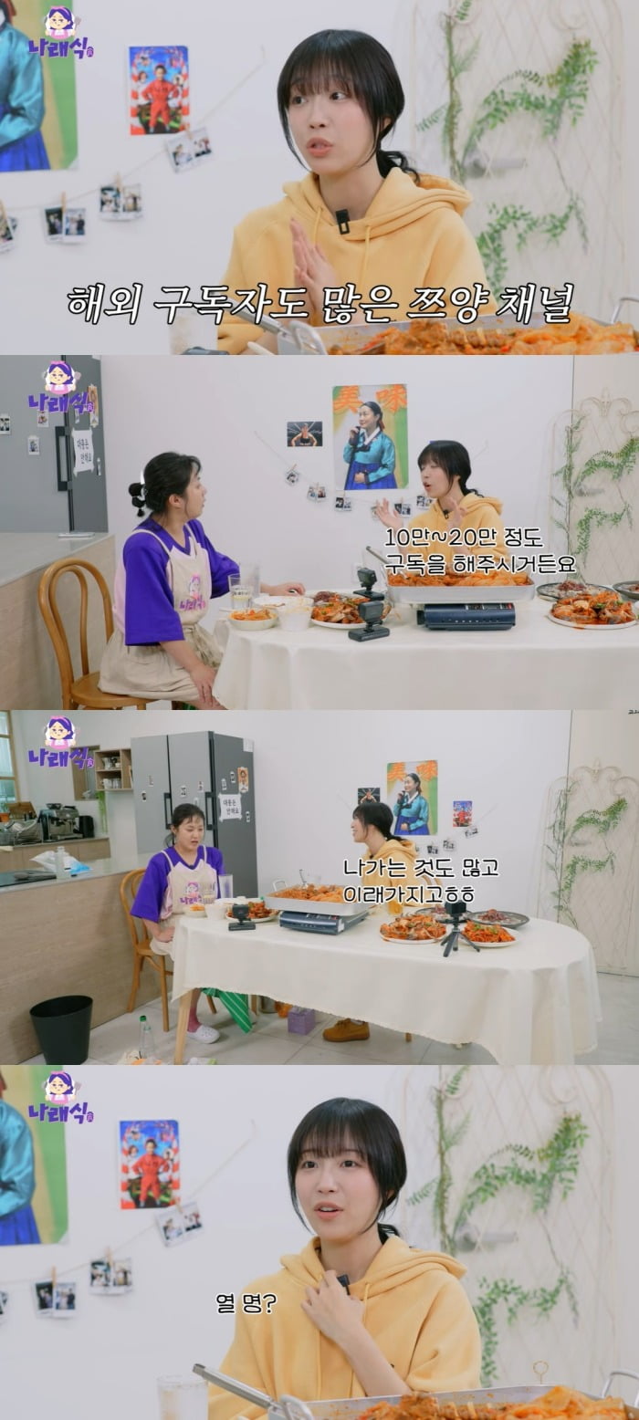 人気ユーチューバー ツヤン、月収を公開！ダイヤモンドボタン獲得の裏側