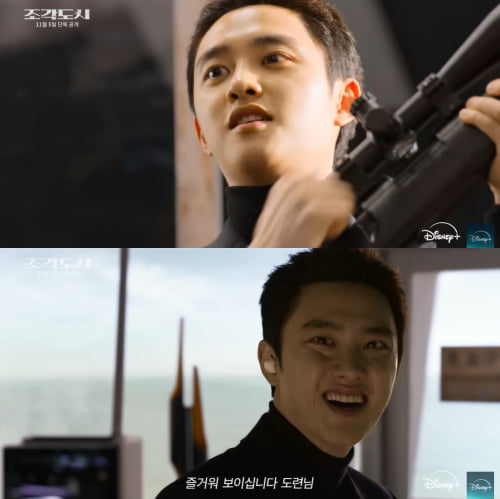 ディズニープラス『捏造された都市』で新たな一面を見せたド・ギョンス、視聴者を魅了