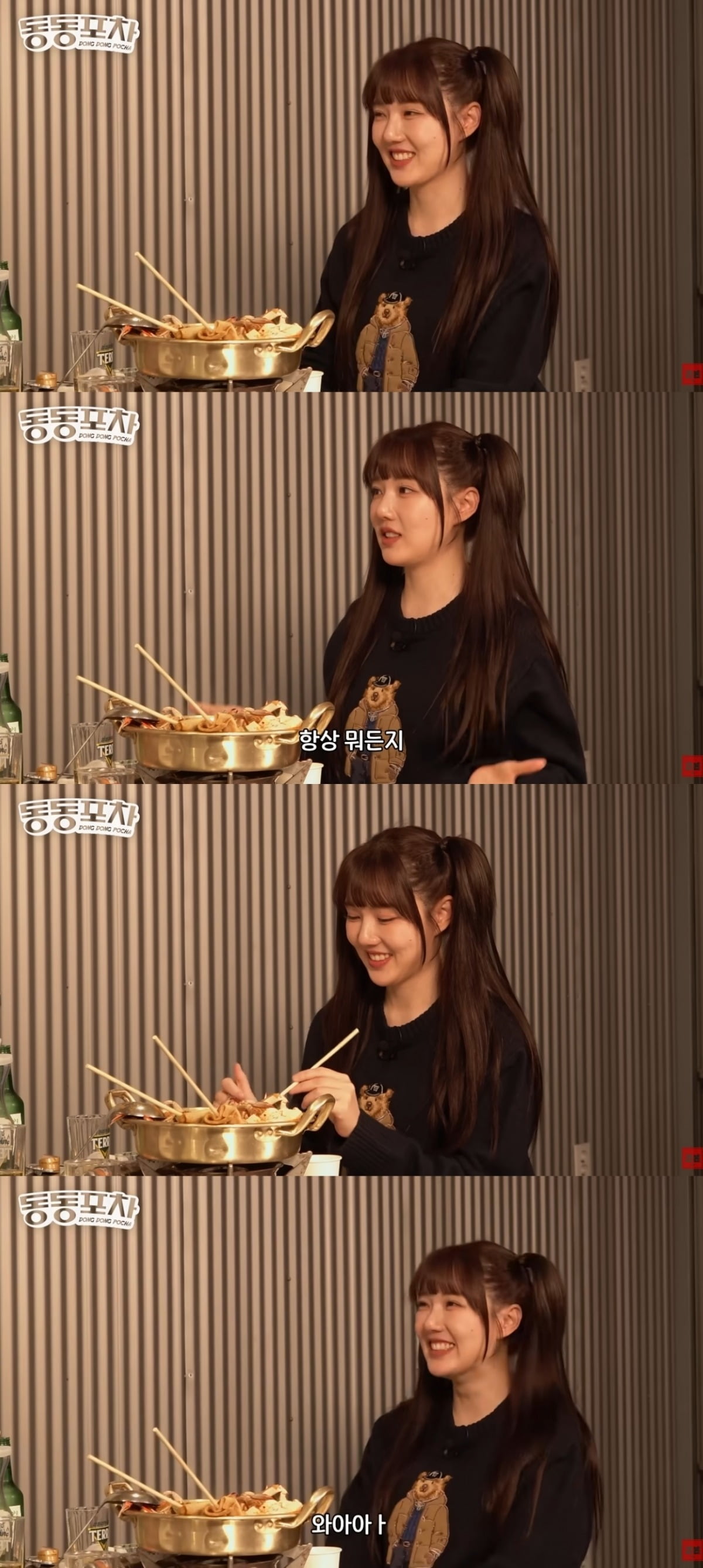 元GFRIENDのイェリン、グループ活動の裏話を赤裸々に告白