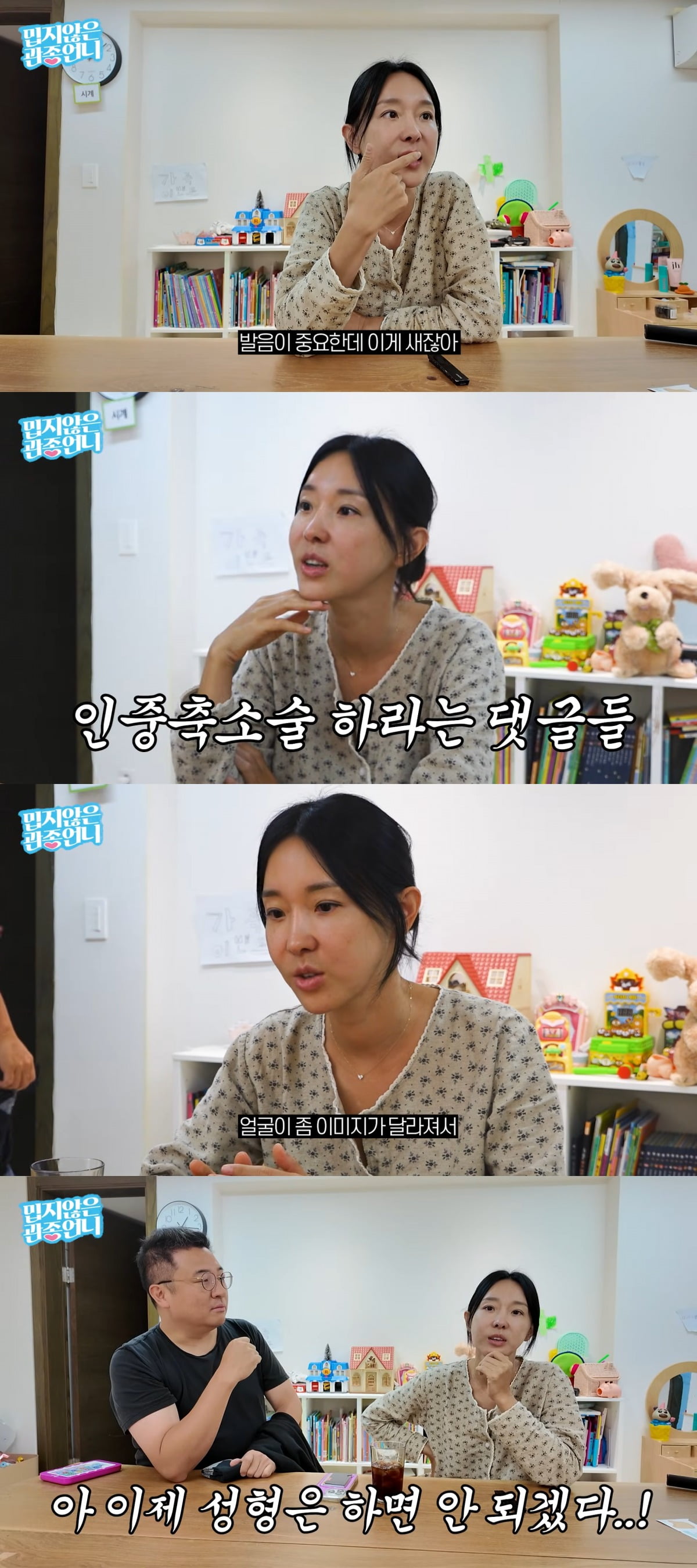 K-Pop Star Lee Ji-hye Opens Up About Decision to Undergo Philtrum Reduction Surgery