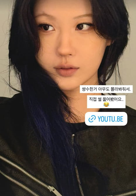 Beauty Creator Risabae Reveals Her Eyelid Surgery in a Candid Instagram Post