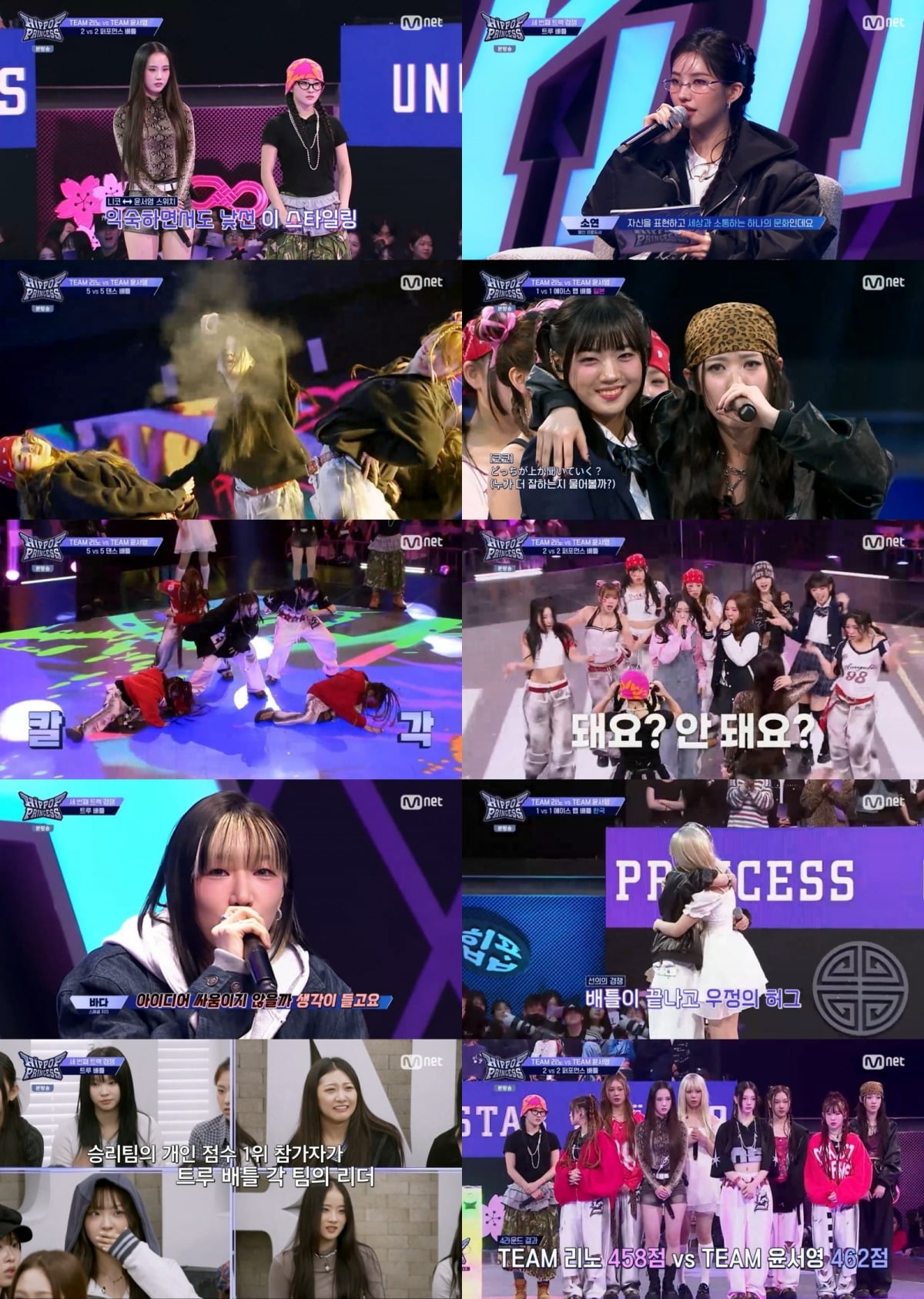 『ヒップホッププリンセス』で伝説のディスバトルが誕生！