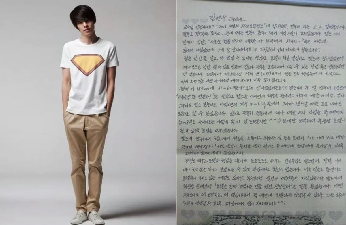 Kim Woo-bin and Shin Mina Set to Tie the Knot: A Look Back at His Iconic Romance Roles