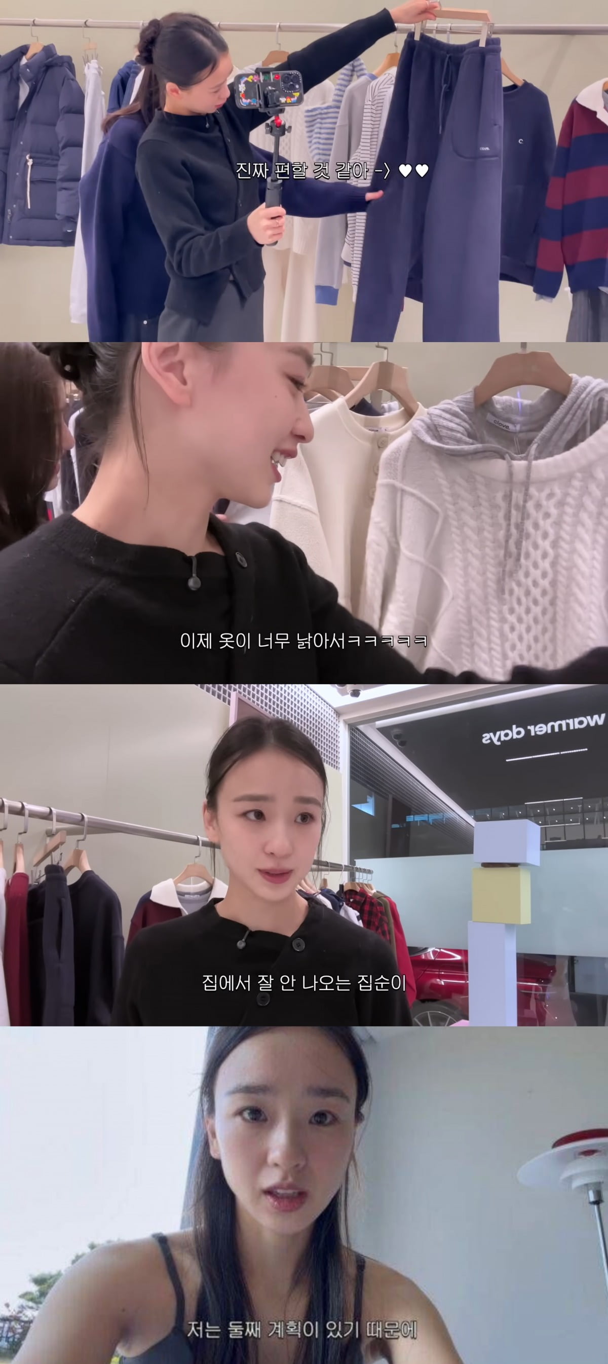 リズム体操元代表ソン・ヨンジェ、第二子計画を明かす