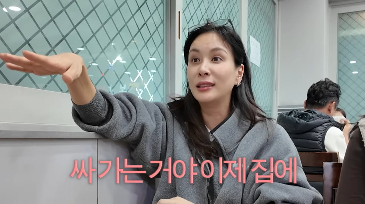 Korean Actress Ko So-young Embarks on a Culinary Adventure in Daegu