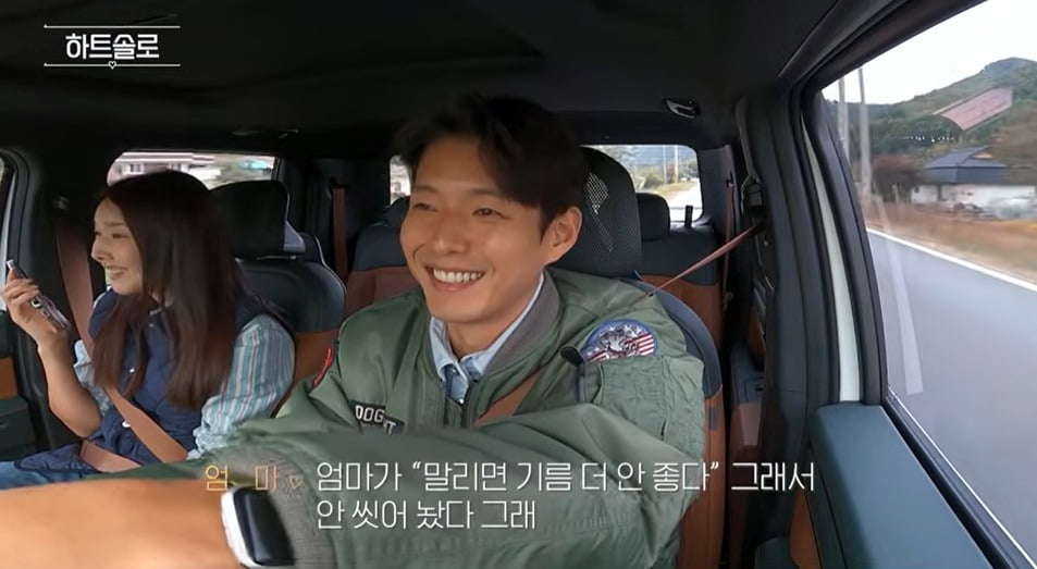 Model and Broadcaster Han Hye-jin Shares Charming Date with Actor Ha Jun at Her Villa