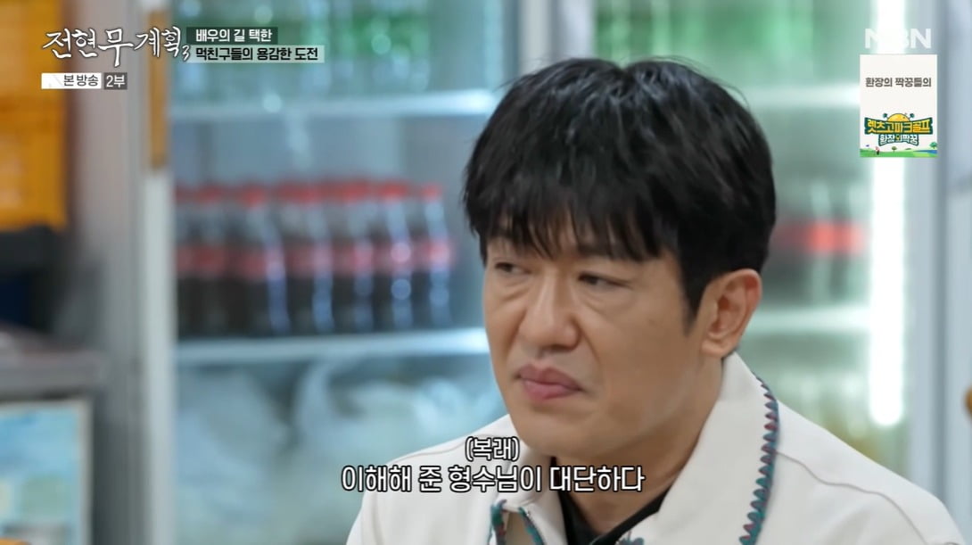 Actor Heo Sung-tae Reflects on Leaving Corporate Job for Acting Dream