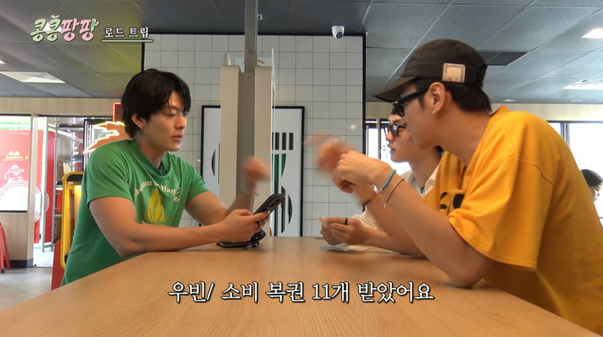 Kim Woo-bin Expresses Discontent on 'Kong Kong Pang Pang' During Mexico Trip