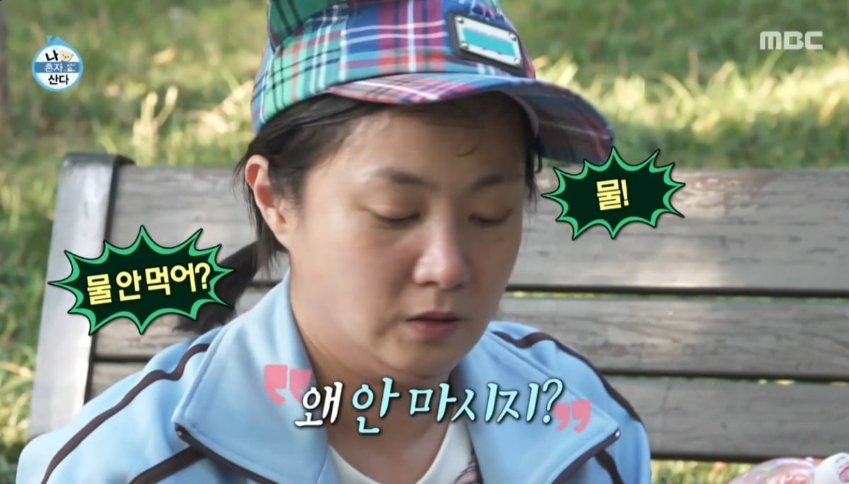 パク·ナレと伴侶犬ボクドリの初同棲生活公開、パク·ジヒョンとナム·ジンの特別な出会い