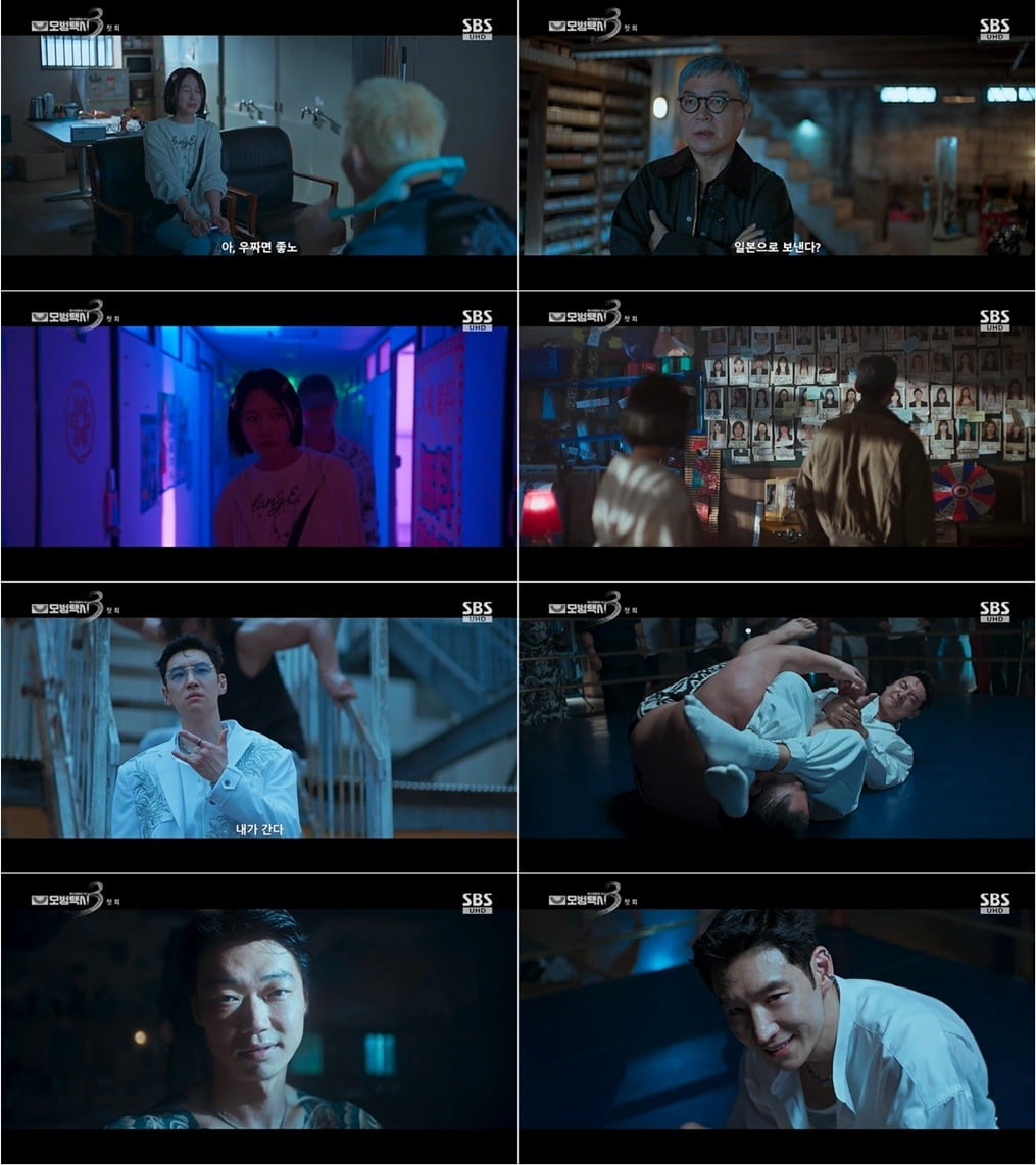 『復讐代行人３』、初回から視聴者を魅了！日本犯罪組織に挑むタクシーヒーローの帰還