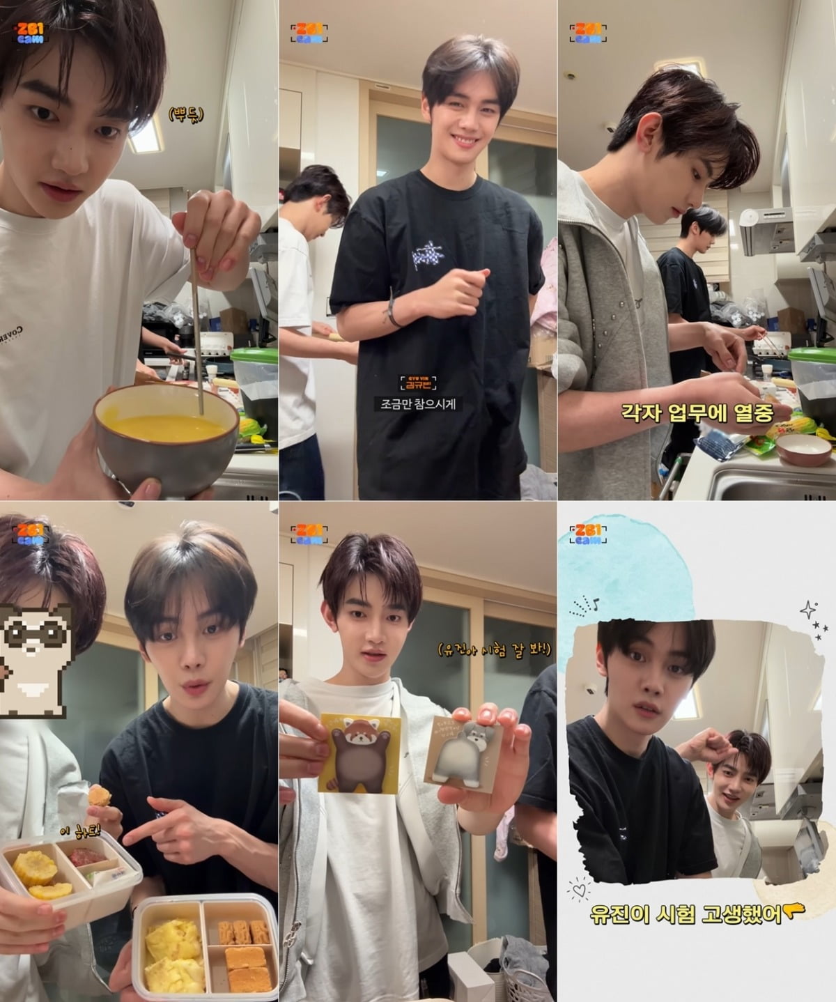 ZEROBASEONE Members Transform into Chefs for Youngest Member Han Yu-jin's Exam Day