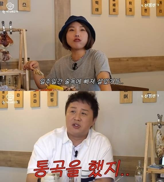 Tensions Rise as Lee Yi-kyung and Jung Jun-ha Reflect on Their Exits from 'Hangout with Yoo'