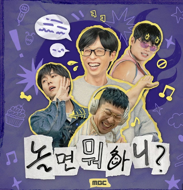 MBC's 'Hangout with Yoo' Production Team Addresses Lee Yi-kyung's Departure and Controversy