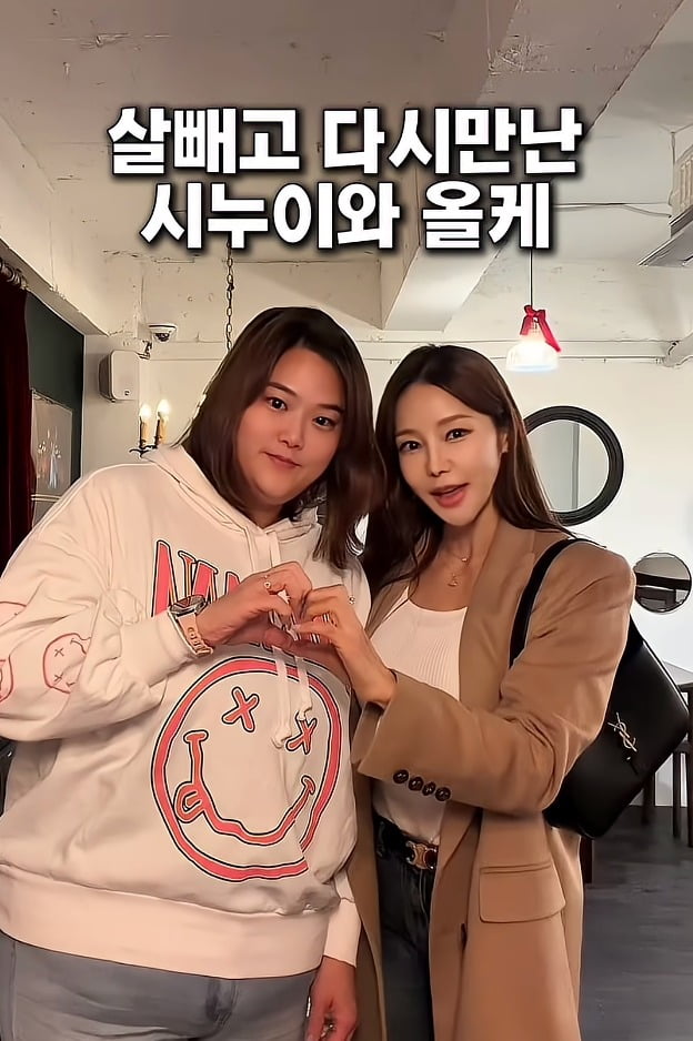 Mina Reunites with Sister-in-Law Suzy Amidst Past Feud Rumors