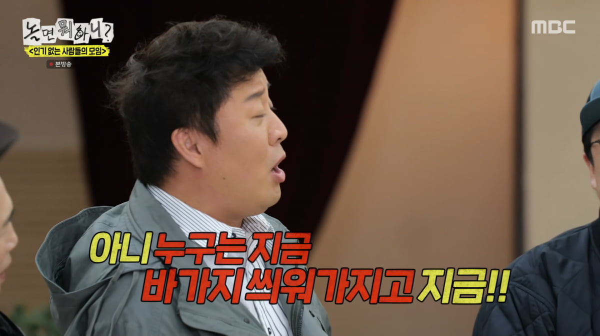 ユ・ジェソクを狙撃したチョン・ジュナ、イ・イギョンの降板に制作陣が謝罪