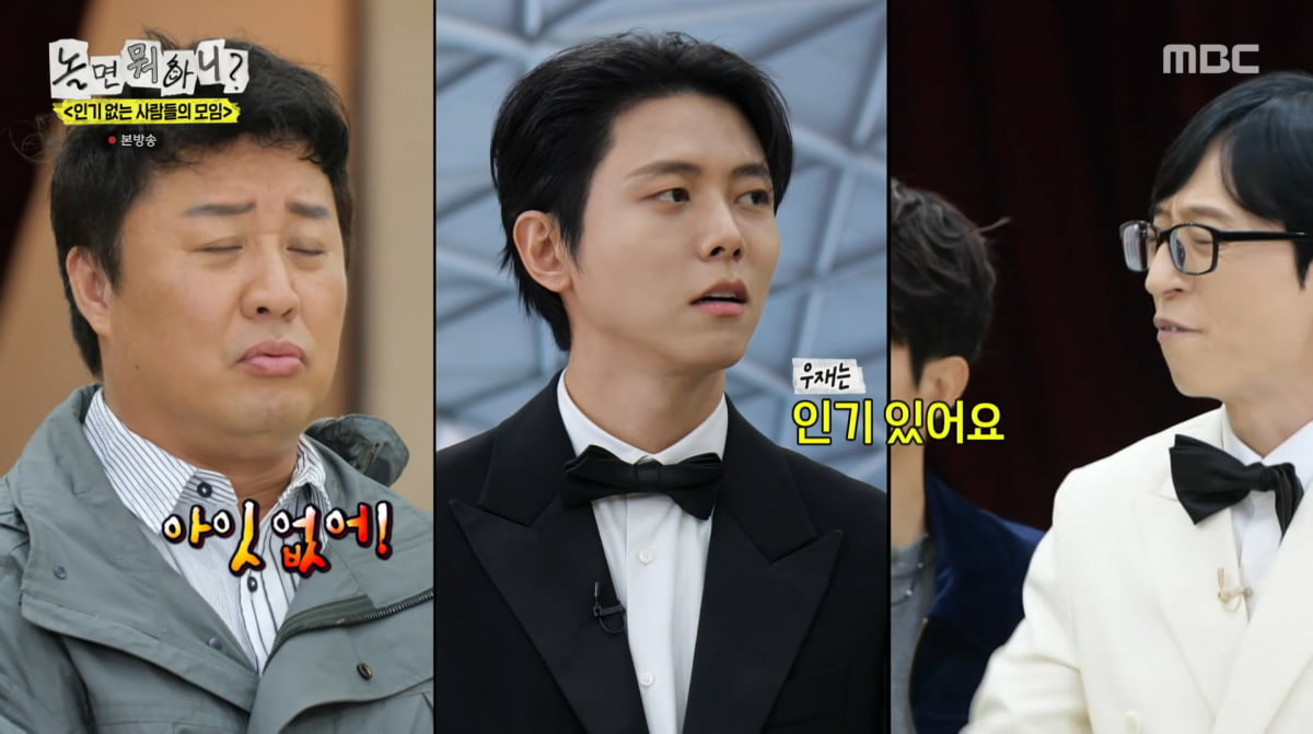 ユ・ジェソクを狙撃したチョン・ジュナ、イ・イギョンの降板に制作陣が謝罪