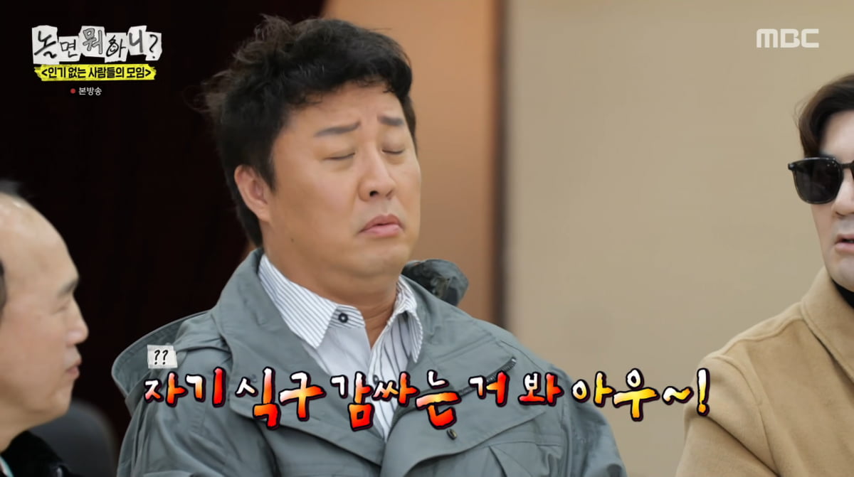 ユ・ジェソクを狙撃したチョン・ジュナ、イ・イギョンの降板に制作陣が謝罪