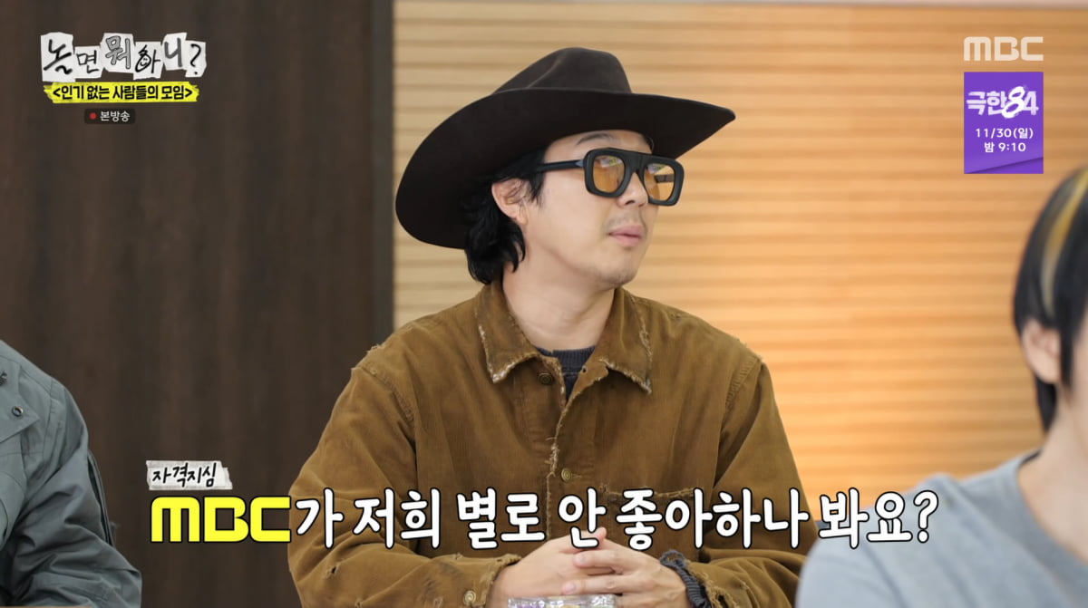 ユ・ジェソクを狙撃したチョン・ジュナ、イ・イギョンの降板に制作陣が謝罪