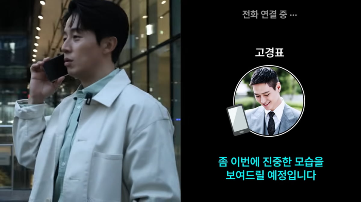 Actor Go Kyung-pyo Discusses Weight Loss Struggles and Upcoming Projects