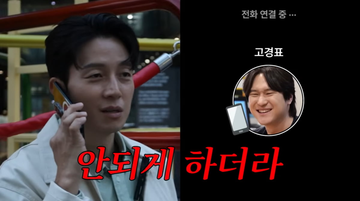 Actor Go Kyung-pyo Discusses Weight Loss Struggles and Upcoming Projects