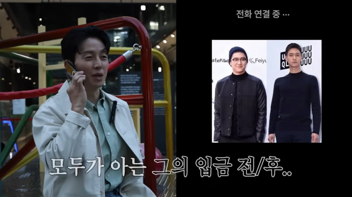 Actor Go Kyung-pyo Discusses Weight Loss Struggles and Upcoming Projects