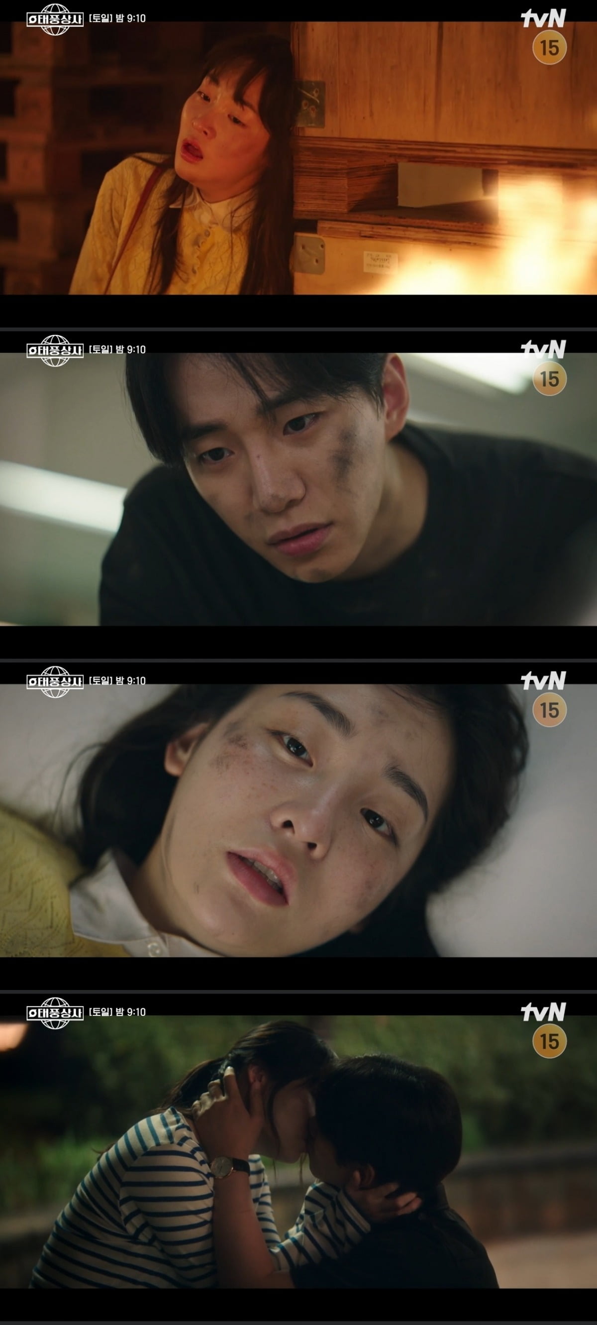Love Confessions and High Stakes Drama Unfold in Latest Episode of 'Typhoon Company'