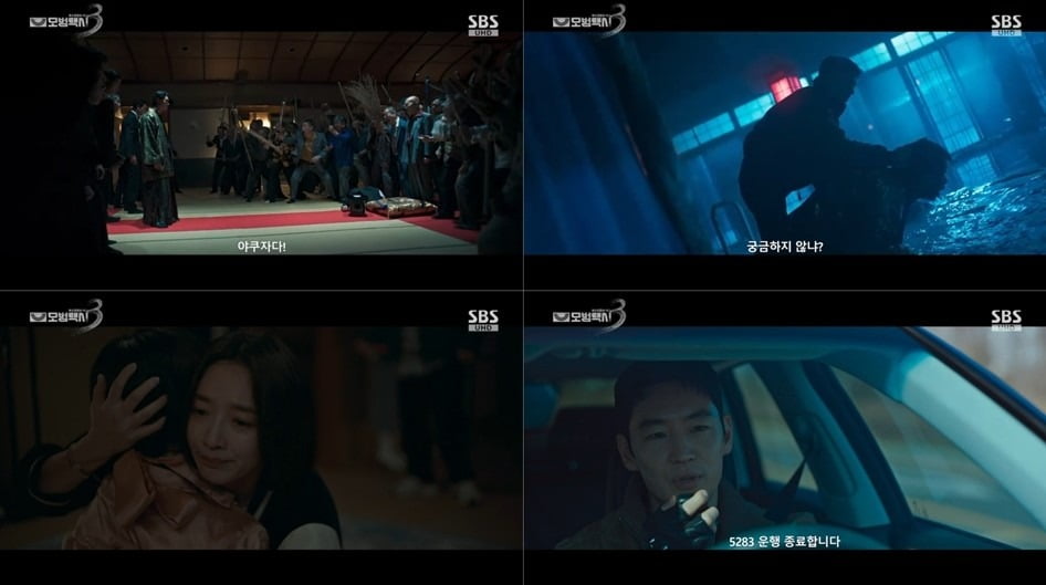 『復讐代行人3』イ・ジェフン、初の復讐代行サービスを完璧に成功