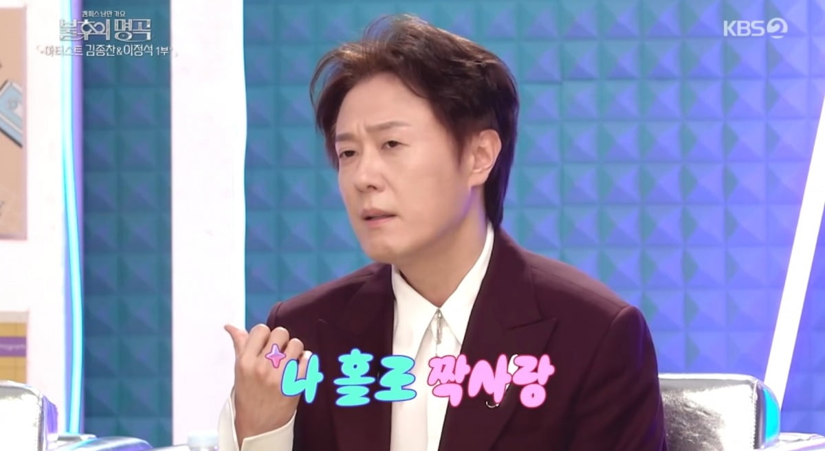 Korean Singer Jung Jae-wook Reflects on Late Marriage and Career Rumors