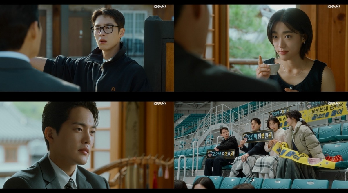Lee Jae-wook Transforms into a Jealous Lover in 'Last Summer'