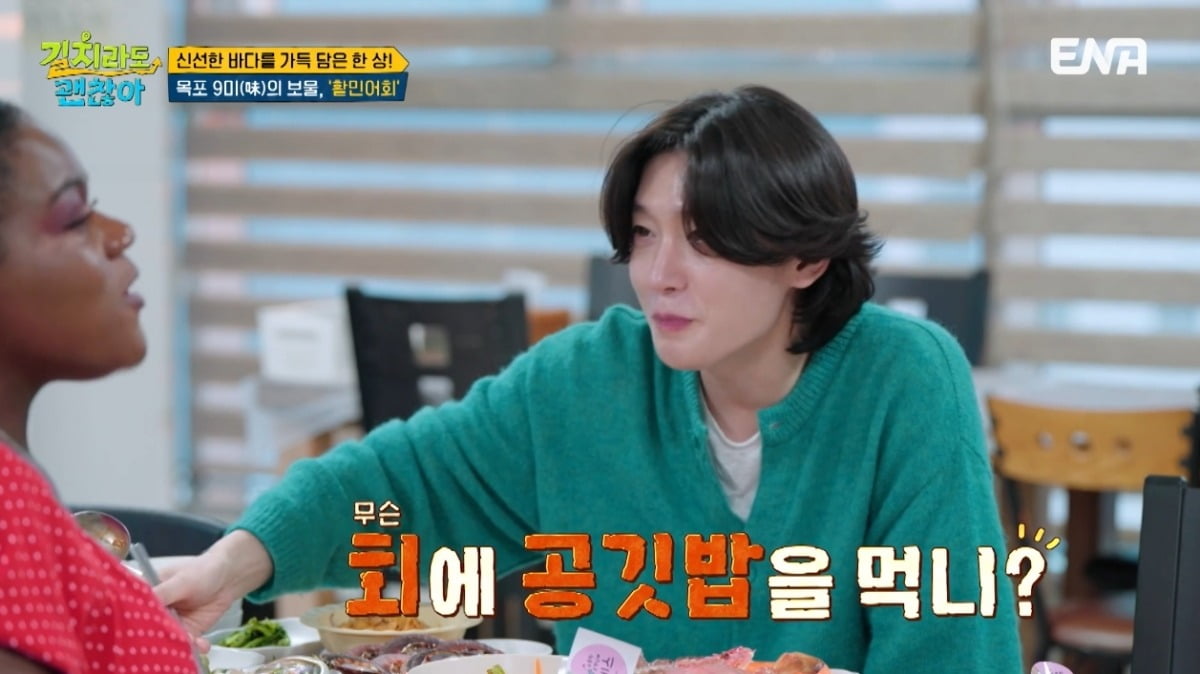 Exploring Korea's Hidden Gems: ENA's 'Even If You're a Bad Navigator' Takes Viewers on a Journey Through Danyang and Mokpo