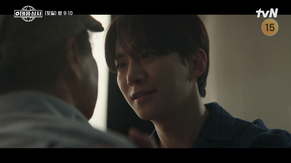 Lee Junho and Kim Minha Ignite Drama in 'Typhoon Family' with Explosive Confessions and High-Stakes Tension