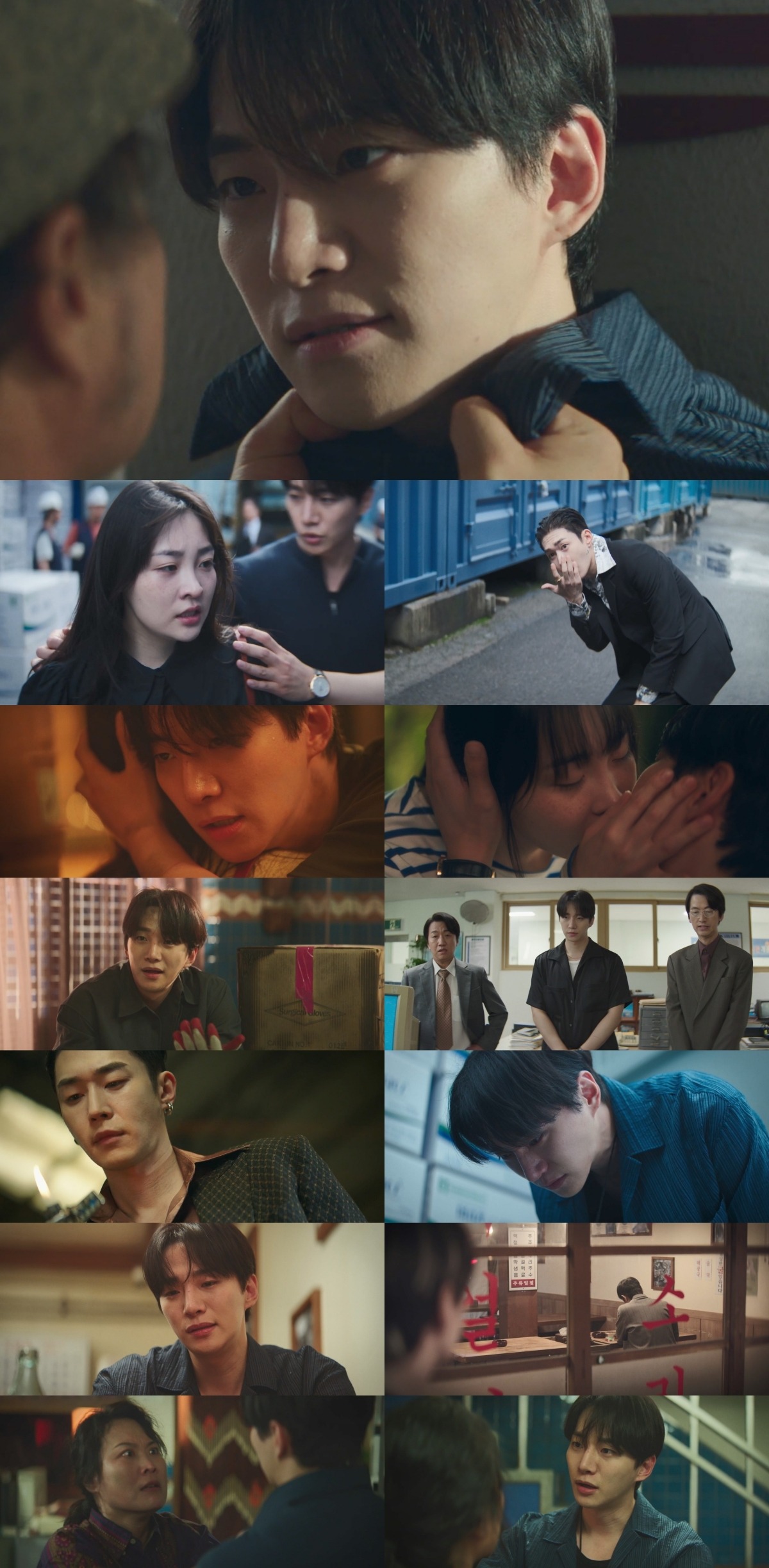 Lee Junho and Kim Minha Ignite Drama in 'Typhoon Family' with Explosive Confessions and High-Stakes Tension