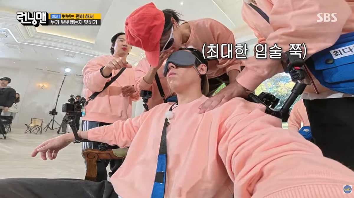 Ahn Eun-jin's Secret Kiss on 'Running Man' Leaves Yang Se-chan in Shock