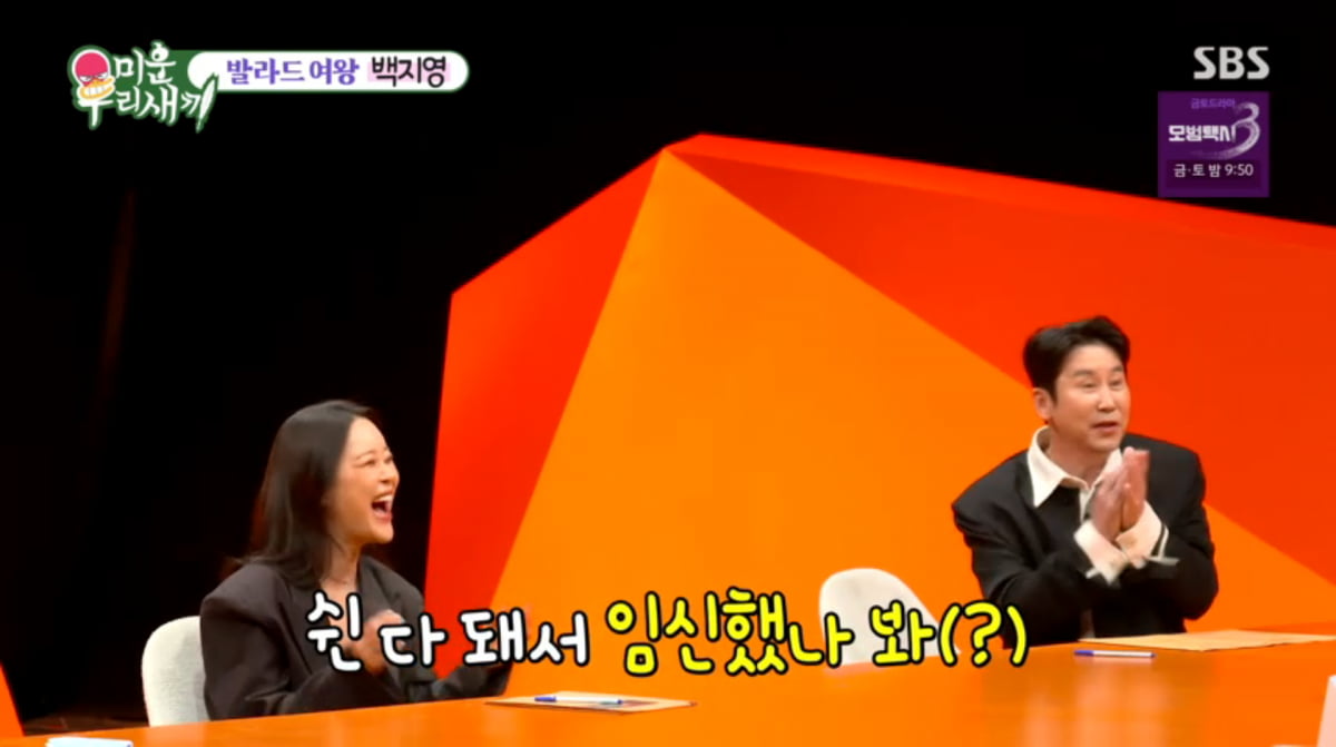 ペク·チヨン、更年期の悩みと産婦人科訪問をためらう理由