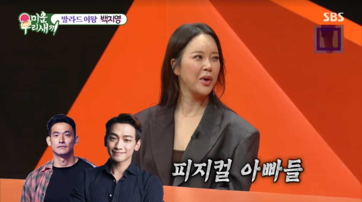 ペク·チヨン、更年期の悩みと産婦人科訪問をためらう理由