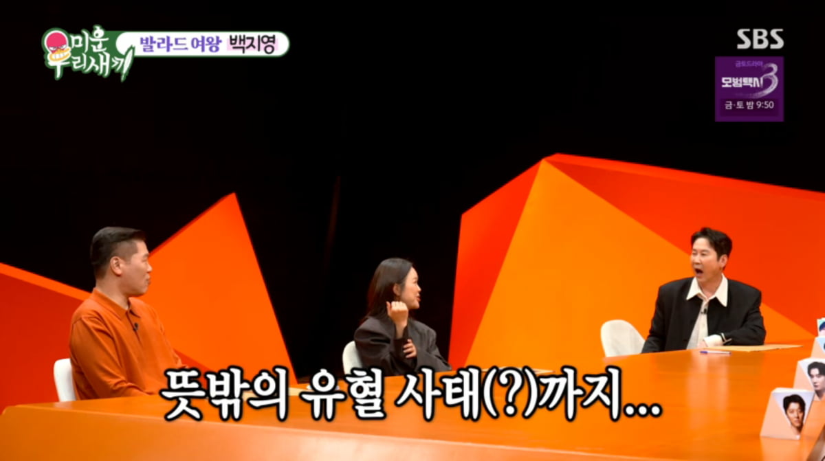 ペク·チヨン、更年期の悩みと産婦人科訪問をためらう理由